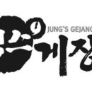 게장게장게장 이미지