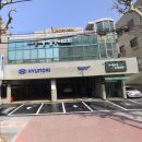 염창점현대자동차 이미지