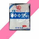 옥전식품