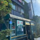 만호호성식당 이미지