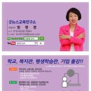 예송종합조경 이미지