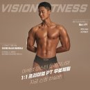 비전휘트니스 매탄점 이미지