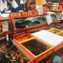 백호상회 이미지