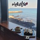 12월 제주 | 제주김만복, 금오름, 성이시돌목장, 명월국민학교, 스타벅스 제주협재점