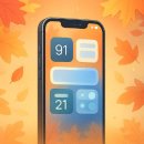GLASS8 | iOS 26 Liquid Glass 올 가을 아이폰17