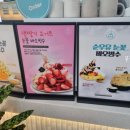 바오빙(고양삼송점) 이미지