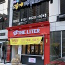 더리터도남점