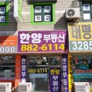 구암지구대 이미지