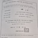 은평구보건소 | [아기준비]산전검사 후기/ 도전!(은평구 보건소 🏥 )