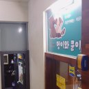멍이와쿤이 이미지