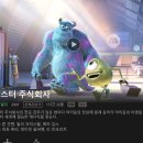 주식회사 아이디어몬스터 이미지