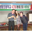 창용초등학교 이미지