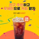 123커피 - 화성시 동탄역로 150 | 123커피