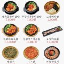 황태본가 - 평창군 | 황태본가