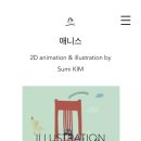 애니스기획 네이버블로그