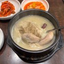 천수한방삼계탕(평촌점) 이미지