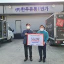 (주)한우유통 1번가 이미지