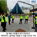 그늘막107 이미지