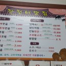 강건너맛집 이미지