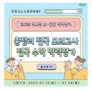 푸르넷김쌤공부방
