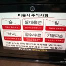 낙서금지노래방 이미지