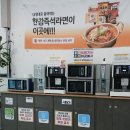 이마트24 원주에듀파크점 | 정관 아쿠아 드림파크 n 번째 방문 후기