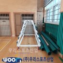 병점중학교