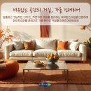 더 화이트 소파 이미지