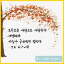 시골살이 고프~ 이미지