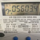 다이소청점 | 한달을 1년처럼 살고 나간 숙소 청소 후기