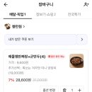 향만원 네이버블로그