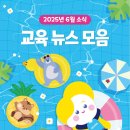 삼성영어둔촌학원