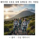 [문화여행] 제주 나 혼자 간다 이미지