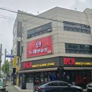 와노래연습장 | 입구부터 내부시설 모두 깔끔해서 놀기에도 좋았던 이곳!! 답답함이 뭐야~ 쾌적하게 놀아보자고! 용현동...
