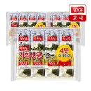 (주)광천김 쇼핑하우