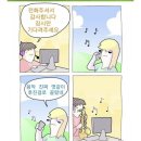 예맥스튜디오 | 29_퇴사했어요