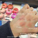 올리브영 구경 (퓌, 롬앤 봄 신상, 3ce, 릴리바이레드)