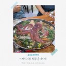석바위시장 맛집 문어시대 놀라운토요일 연포탕맛집 여름보양식추천