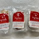 수제만두소담 이미지