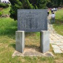 오창 김사렴 묘소梧倉 金士廉 墓所 이미지