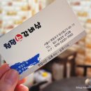 청정소갈비살 이미지