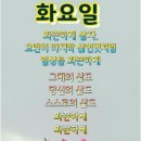 행복한아침 이미지