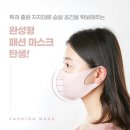 이픽 쇼핑하우