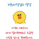 기분좋은안경원 이미지