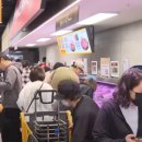 내외로마트 이미지