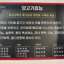 램명가양갈비화로구이 이미지