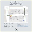 동탄성형외과 후기 올립니당 가상성형 대박!