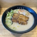 나가호리라멘