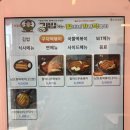 할머니가래떡볶이송파