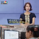 매쓰홀릭학원 이미지